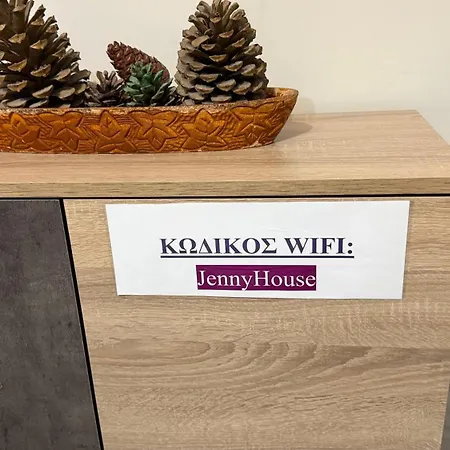 דירה Jennyhouse